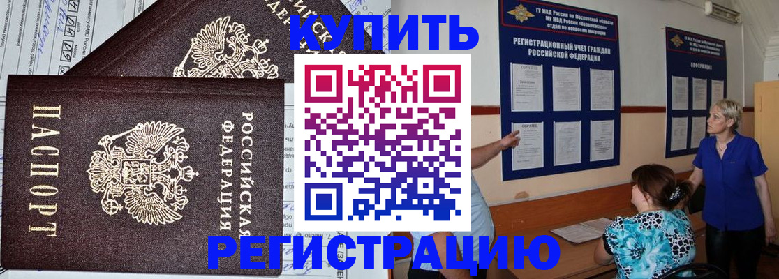 регистрация для дет. сада в Башкортостане